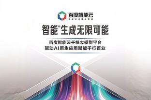 马丁内利：对欧冠次回合比赛很有信心，我们都非常清楚球队的实力